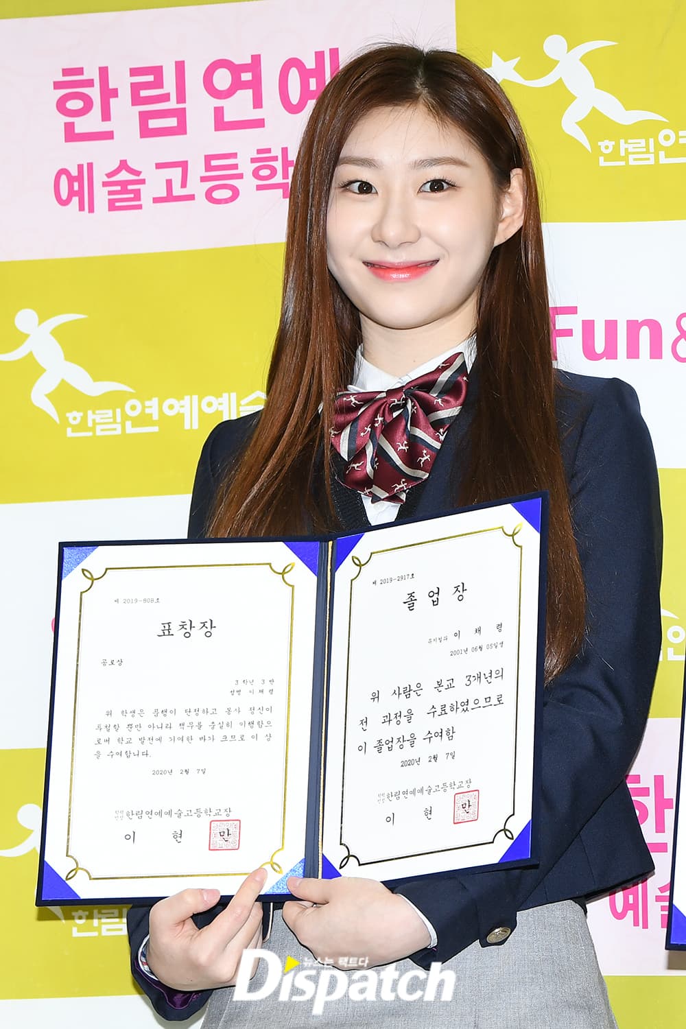 Chaeryeong