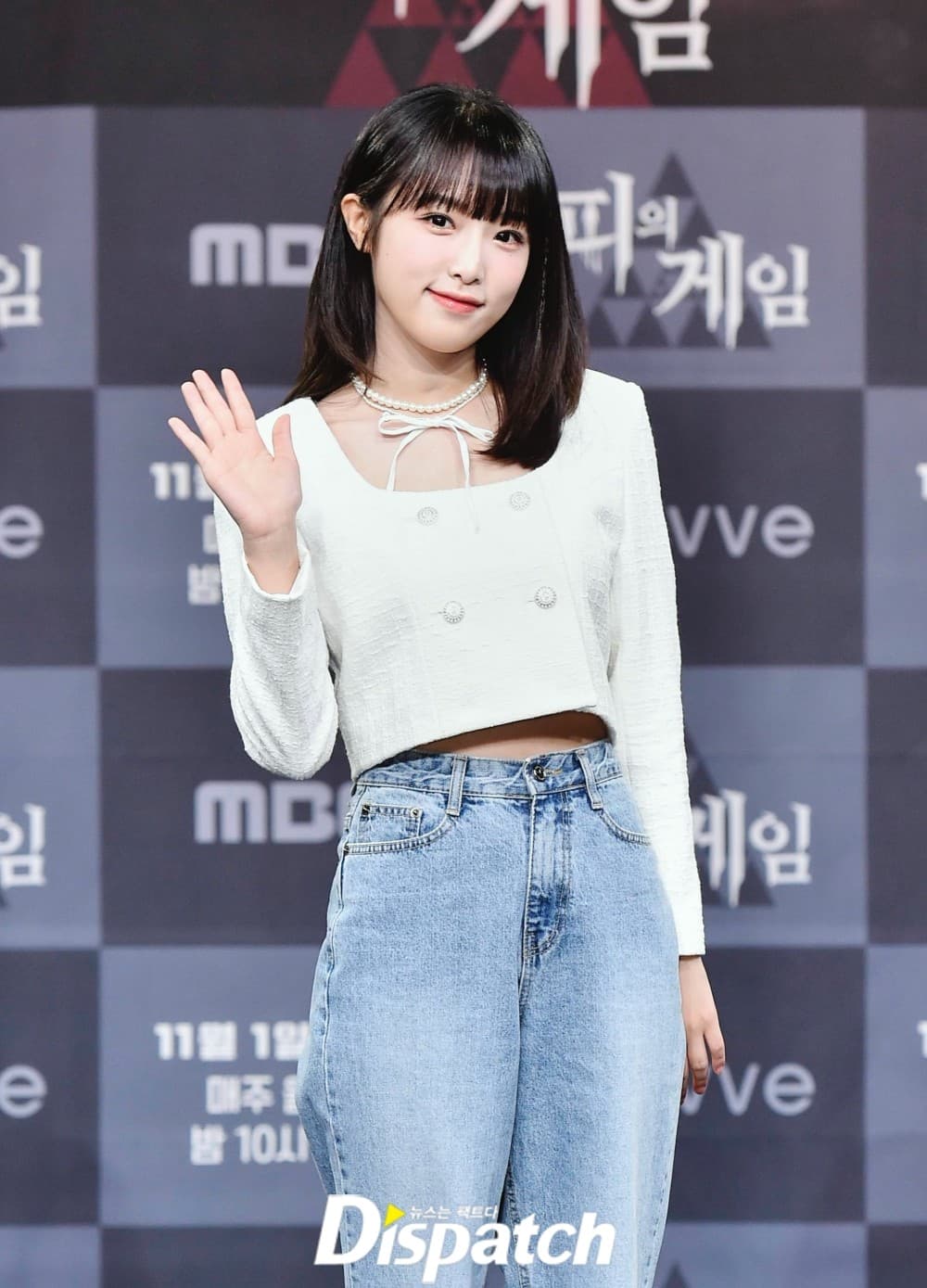 Choi Ye-Na