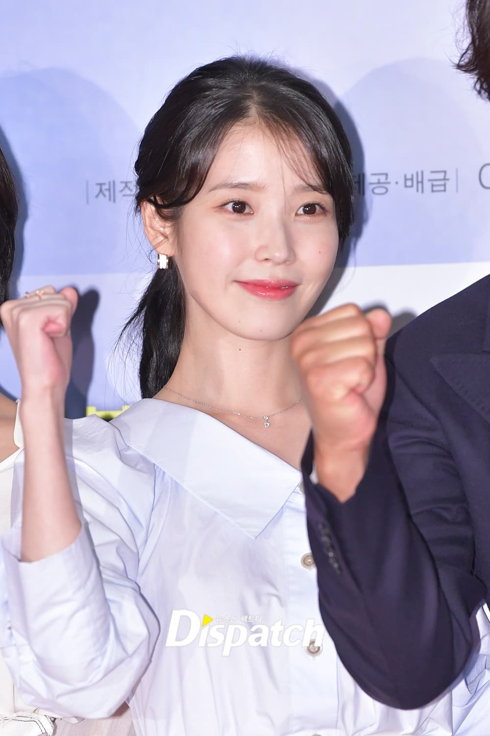 IU photo 1