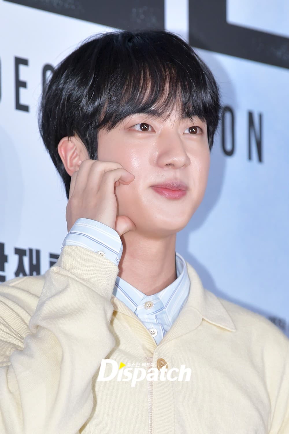 Jin