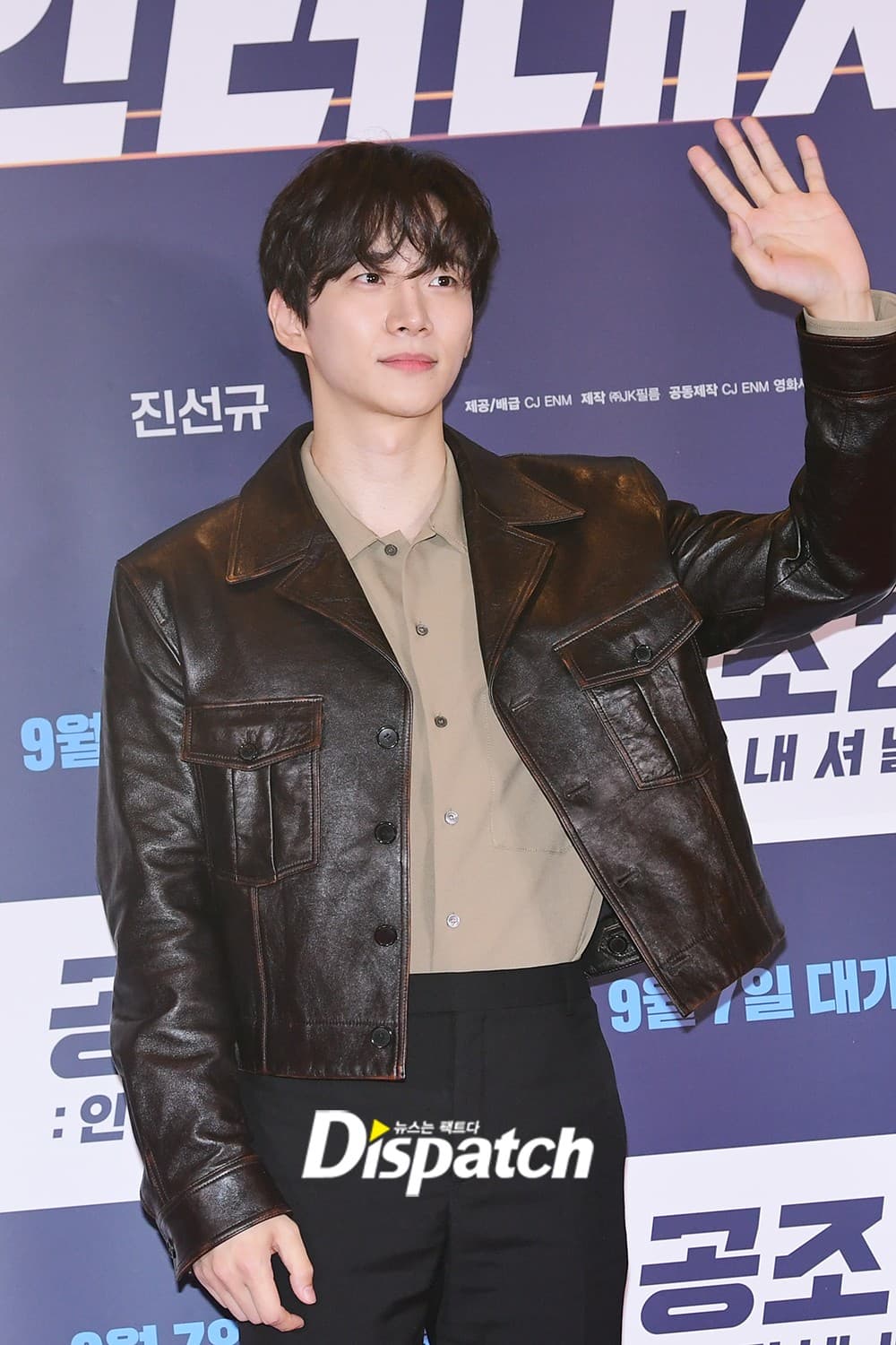 Junho