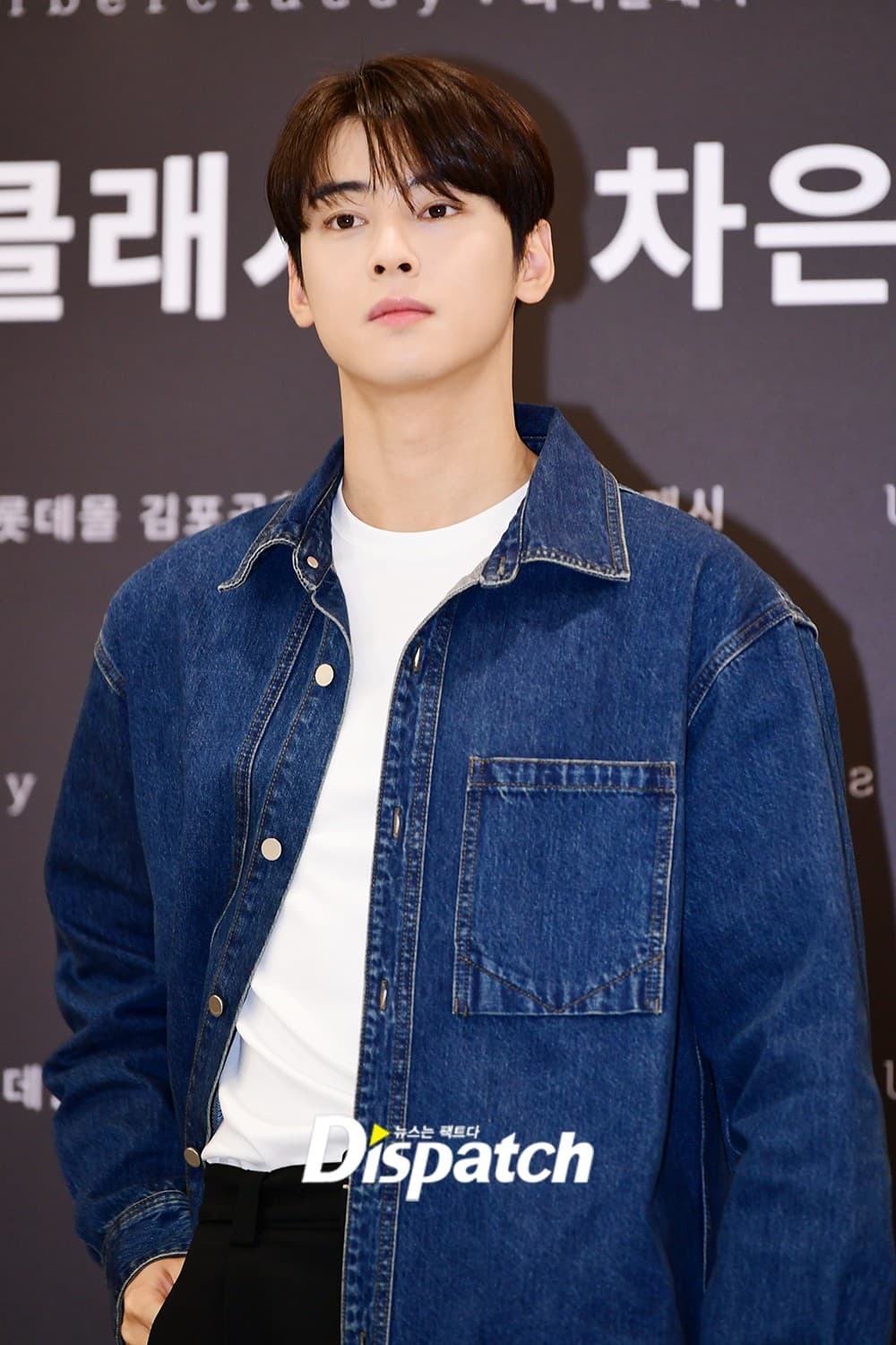 Cha Eunwoo photo 2