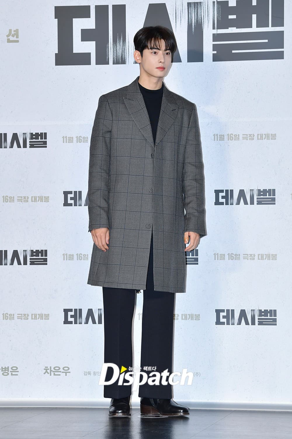 Cha Eunwoo