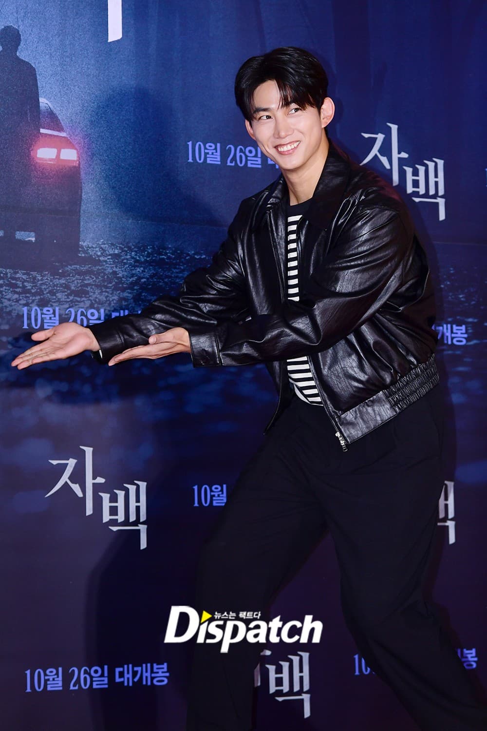 Taecyeon photo 1