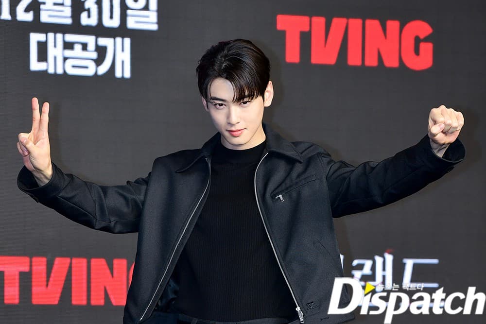 Cha Eunwoo photo 1