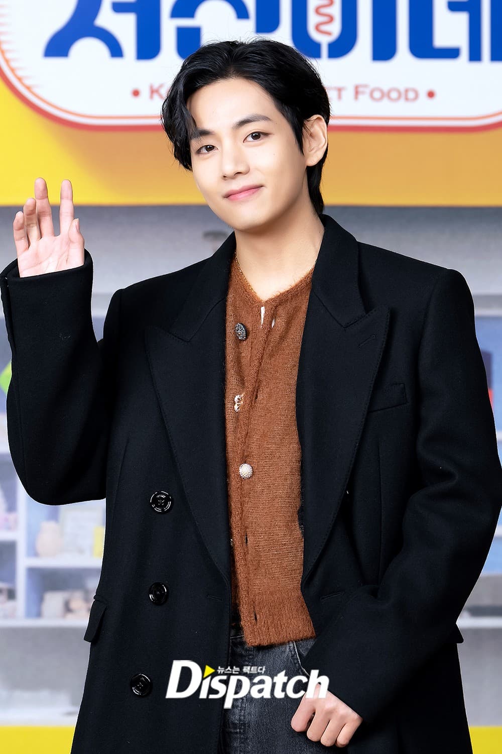 V(뷔)