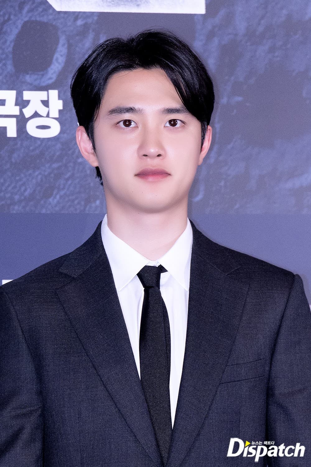 D.o/do Kyung Soo photo 3