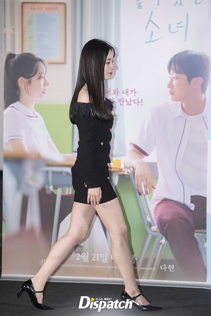 Dahyun photo 1
